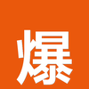 专题编辑